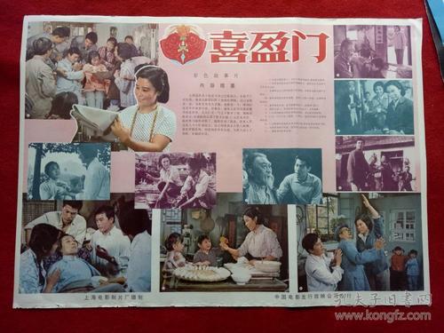 愛知県大谷大学学士证书